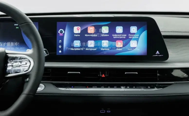 Chery Arrizo 8