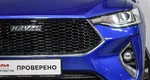 Haval F7 1.5 РКПП