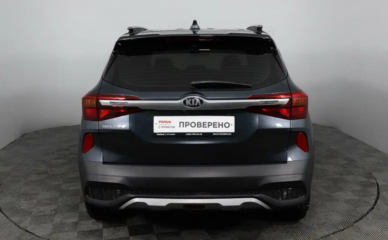 Kia Seltos 2.0 CVT