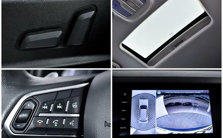 Haval F7x 2.0 РКПП