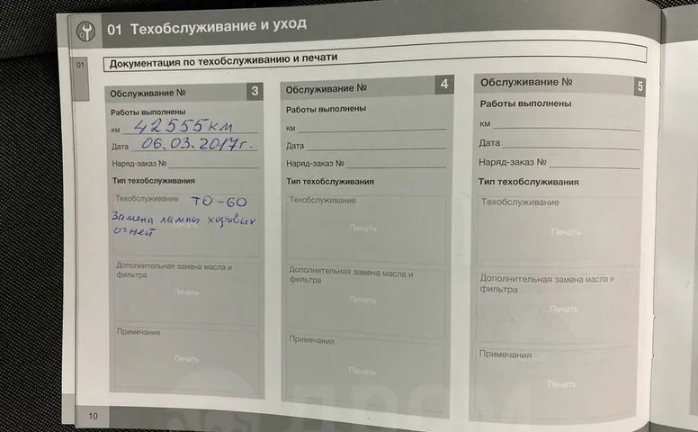 Volvo V40, 2 поколение