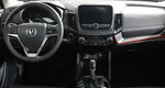 Changan CS55 1.5 АКПП