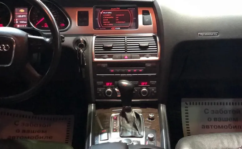Audi Q7 I